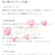 ヒメ日記 2025/07/18 16:51 投稿 ふたば Blue Moon