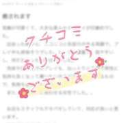 ヒメ日記 2025/07/18 17:54 投稿 ふたば Blue Moon