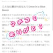 ヒメ日記 2025/07/18 18:21 投稿 ふたば Blue Moon