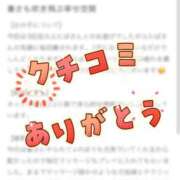 ヒメ日記 2025/07/23 08:36 投稿 ふたば Blue Moon