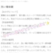 ヒメ日記 2025/07/23 16:27 投稿 ふたば Blue Moon