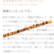 ヒメ日記 2025/08/06 22:06 投稿 ふたば Blue Moon