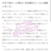 ヒメ日記 2025/08/20 12:54 投稿 ふたば Blue Moon