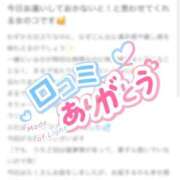 ヒメ日記 2025/08/20 20:06 投稿 ふたば Blue Moon