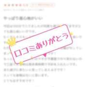 ヒメ日記 2025/08/21 10:00 投稿 ふたば Blue Moon