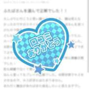 ヒメ日記 2025/08/21 14:54 投稿 ふたば Blue Moon