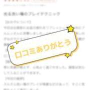 ヒメ日記 2025/08/25 16:48 投稿 ふたば Blue Moon