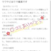 ヒメ日記 2025/08/25 17:18 投稿 ふたば Blue Moon