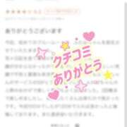 ヒメ日記 2025/09/22 14:12 投稿 ふたば Blue Moon