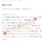 ヒメ日記 2025/09/22 17:51 投稿 ふたば Blue Moon