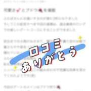 ヒメ日記 2025/10/01 20:39 投稿 ふたば Blue Moon