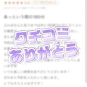 ヒメ日記 2025/12/12 09:49 投稿 ふたば Blue Moon