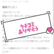 ヒメ日記 2025/12/12 11:39 投稿 ふたば Blue Moon