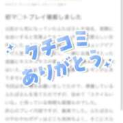 ヒメ日記 2025/12/12 15:39 投稿 ふたば Blue Moon