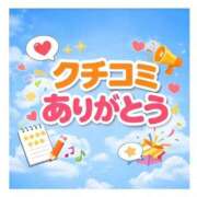 ヒメ日記 2025/12/31 18:29 投稿 ふたば Blue Moon