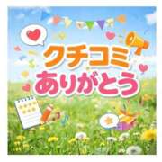 ヒメ日記 2025/12/31 18:49 投稿 ふたば Blue Moon