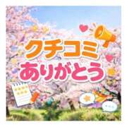 ヒメ日記 2025/12/31 19:29 投稿 ふたば Blue Moon