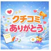 ヒメ日記 2025/12/31 19:39 投稿 ふたば Blue Moon