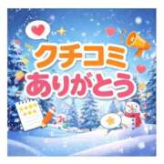 ヒメ日記 2025/12/31 20:29 投稿 ふたば Blue Moon