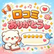 ふたば ｡*⑅୨୧クチコミお礼💌💭୨୧⑅*｡ Blue Moon