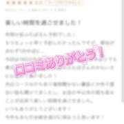 ヒメ日記 2026/04/07 21:09 投稿 ふたば Blue Moon