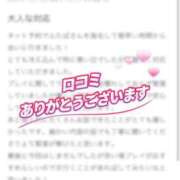 ヒメ日記 2026/04/08 05:59 投稿 ふたば Blue Moon