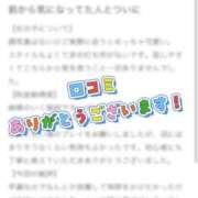 ヒメ日記 2026/04/08 11:39 投稿 ふたば Blue Moon