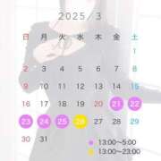 ヒメ日記 2025/03/21 11:50 投稿 りま One More 奥様　池袋店