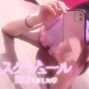 ヒメ日記 2025/04/01 12:28 投稿 りま One More 奥様　池袋店