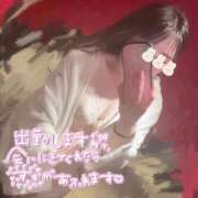 ヒメ日記 2025/09/18 11:58 投稿 りま One More 奥様　池袋店