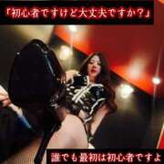 ヒメ日記 2025/02/17 12:00 投稿 くるみ Club-Embassy