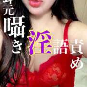 ヒメ日記 2025/02/24 12:00 投稿 くるみ Club-Embassy