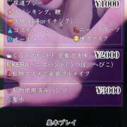 ヒメ日記 2025/02/25 12:00 投稿 くるみ Club-Embassy