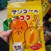 ヒメ日記 2025/02/26 15:01 投稿 くるみ Club-Embassy