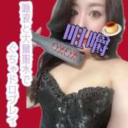 ヒメ日記 2025/02/28 17:30 投稿 くるみ Club-Embassy