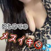 ヒメ日記 2025/03/03 23:45 投稿 くるみ Club-Embassy