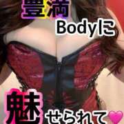 ヒメ日記 2025/06/26 00:30 投稿 くるみ Club-Embassy