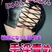 ヒメ日記 2025/06/26 12:45 投稿 くるみ Club-Embassy