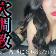 くるみ 高松🩷最終日🔥 Club-Embassy