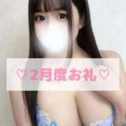 ヒメ日記 2025/03/01 19:01 投稿 りあな SMAT×SMAT（スマットスマット）