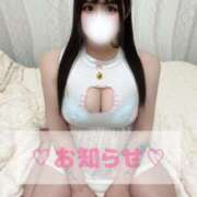 ヒメ日記 2025/03/08 19:01 投稿 りあな SMAT×SMAT（スマットスマット）