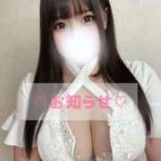 ヒメ日記 2025/03/15 20:02 投稿 りあな SMAT×SMAT（スマットスマット）