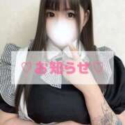 ヒメ日記 2025/04/05 21:02 投稿 りあな SMAT×SMAT（スマットスマット）