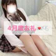 ヒメ日記 2025/04/30 22:05 投稿 りあな SMAT×SMAT（スマットスマット）