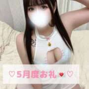 ヒメ日記 2025/05/31 21:02 投稿 りあな SMAT×SMAT（スマットスマット）