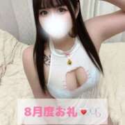 ヒメ日記 2025/09/01 12:00 投稿 りあな SMAT×SMAT（スマットスマット）