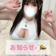 ヒメ日記 2026/08/07 20:02 投稿 りあな SMAT×SMAT（スマットスマット）