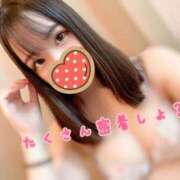 ヒメ日記 2025/02/13 12:48 投稿 かえで 東京エステコレクション 新橋・銀座