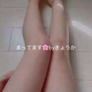 ヒメ日記 2025/04/08 11:03 投稿 きょうか HAND BITCH(ハンドビッチ)