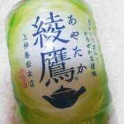 ヒメ日記 2025/04/14 21:16 投稿 佐藤ももか 五十路マダム　広島店